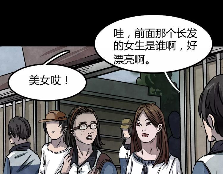 第1话 美瞳（上）17