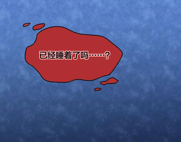 第7话 变脸大师（3）131