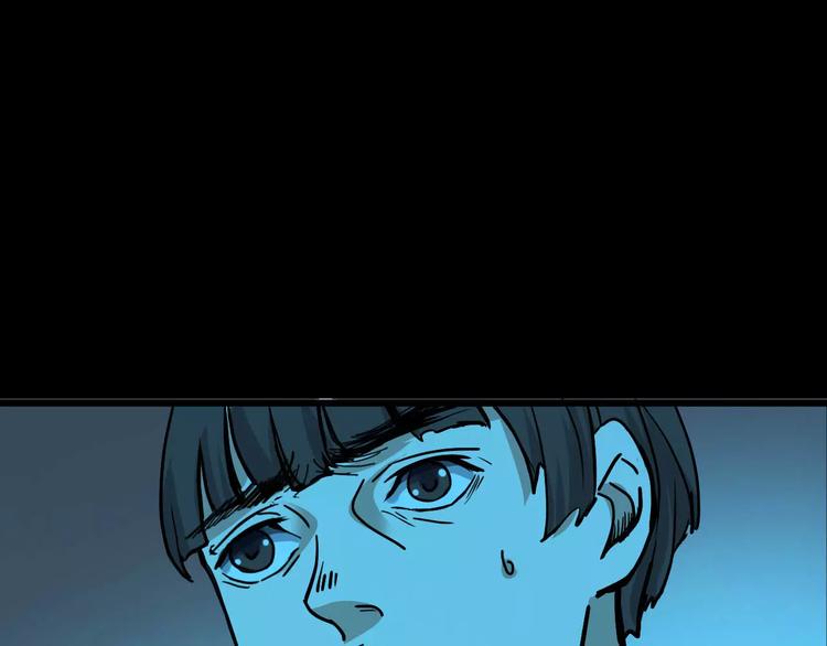 第21话 蘑菇汤（二）99