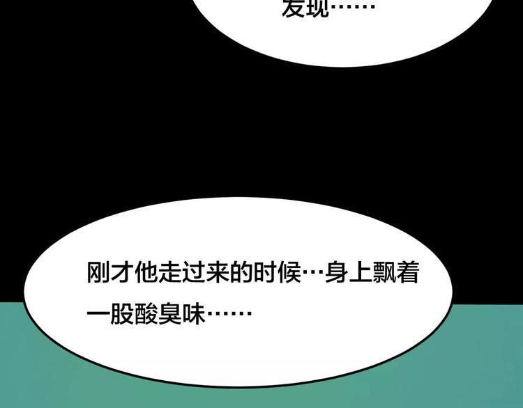 第21话 蘑菇汤（二）27