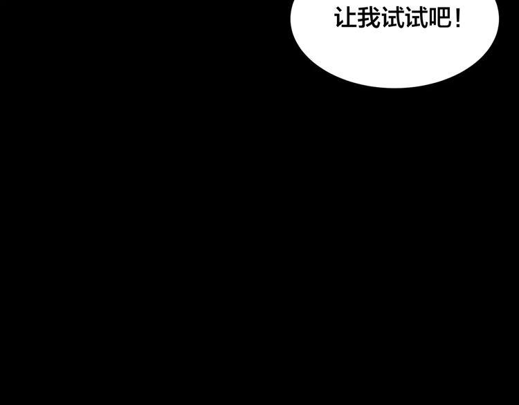 第13话 家庭互换（3）90