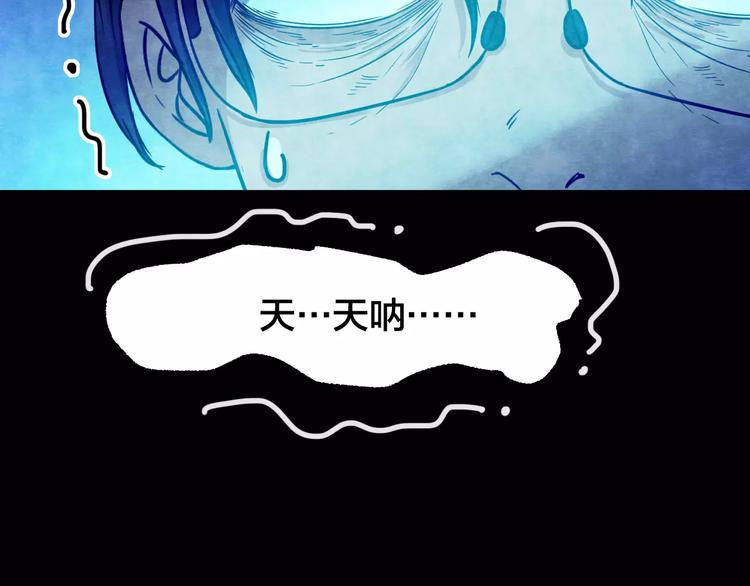 第9话 变脸大师（5）73