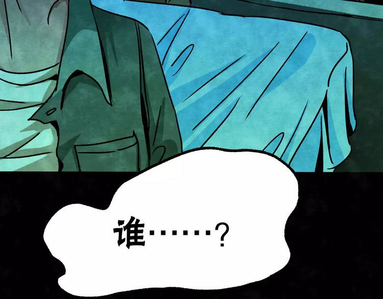 第7话 变脸大师（3）72
