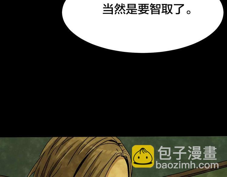 第8话 变脸大师（4）82