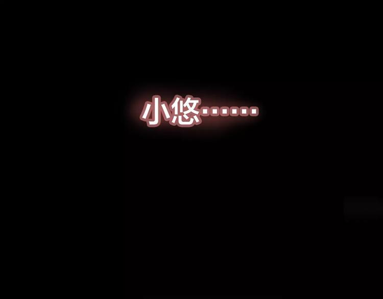 第12话 家庭互换（2）75