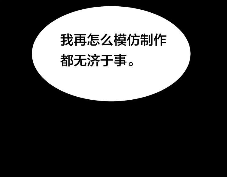 第6话 变脸大师（2）123