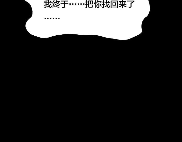 第18话 爱情考验（四）32