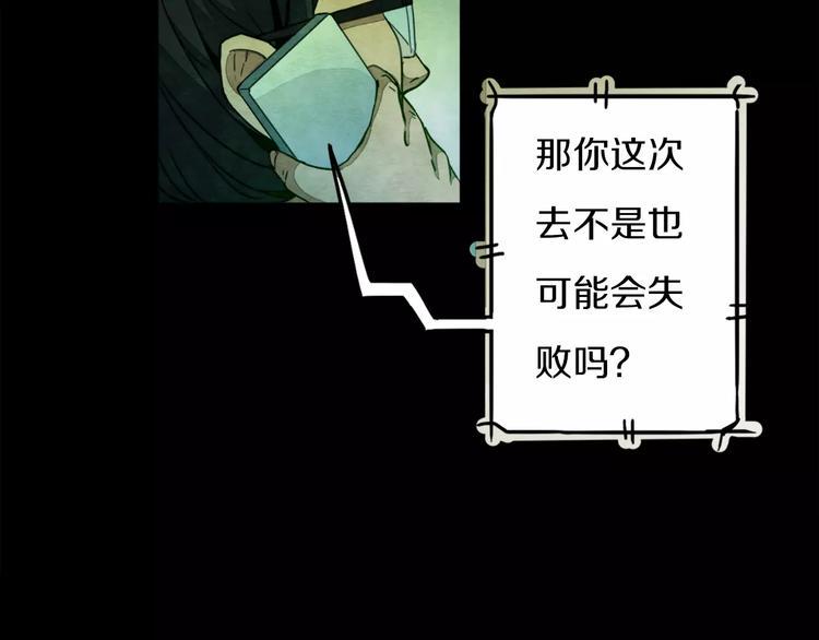 第5话 变脸大师（1）10
