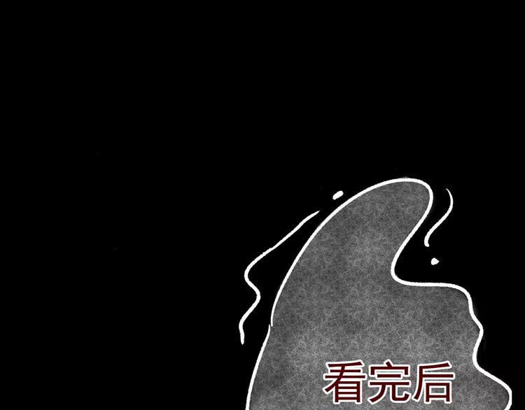 第27话 失眠电影院（2）113
