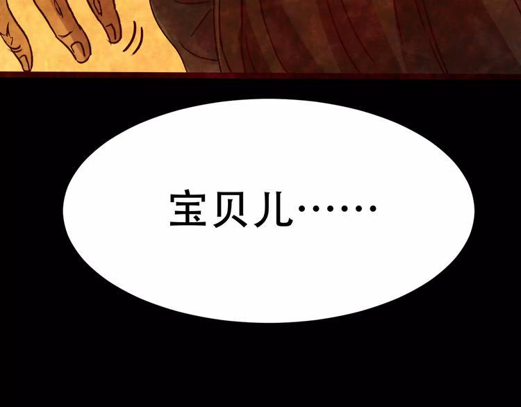 第14话 家庭互换（4）125
