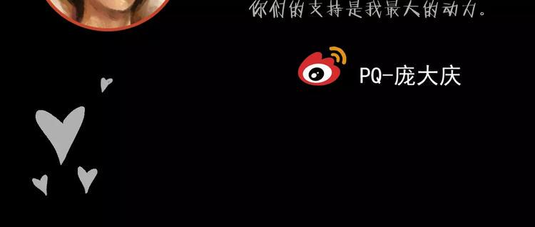 第9话 变脸大师（5）119