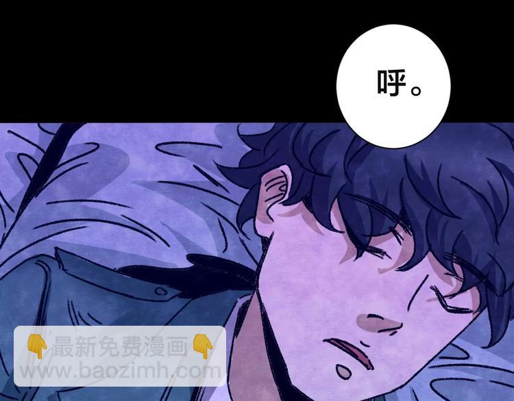 第30话 失眠电影院（5）66