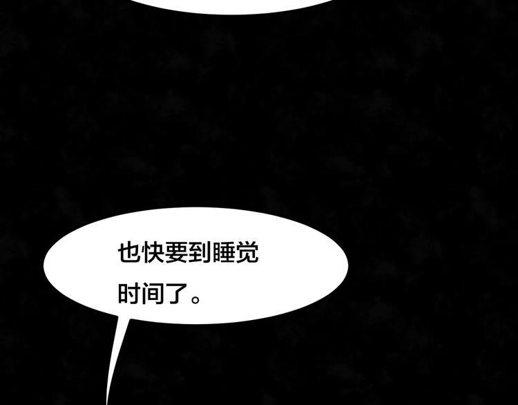第18话 爱情考验（四）15