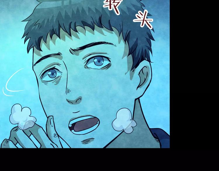 第18话 爱情考验（四）78