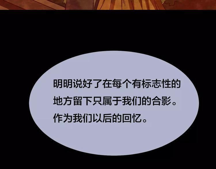 第16话 爱情考验（二）35