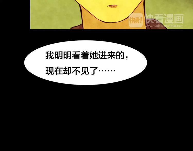 第19话 爱情考验（五）14