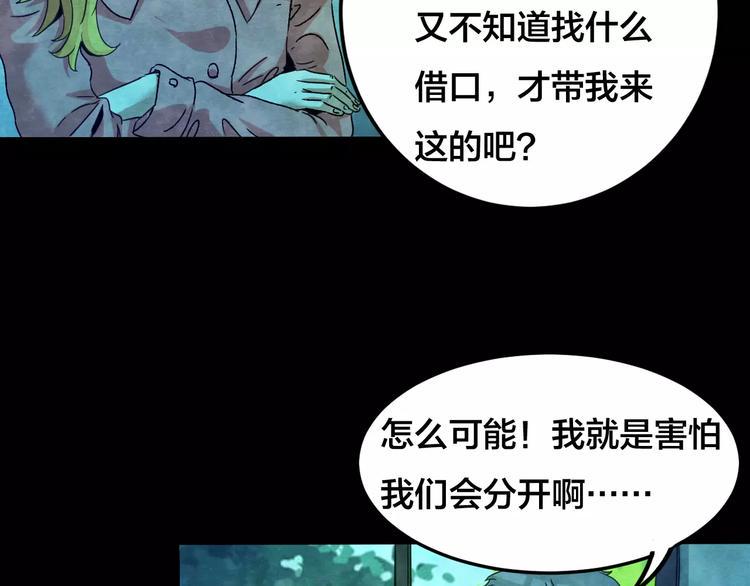 第15话 爱情考验（一）31