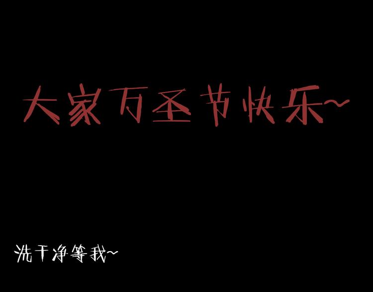 小剧场：保质期34