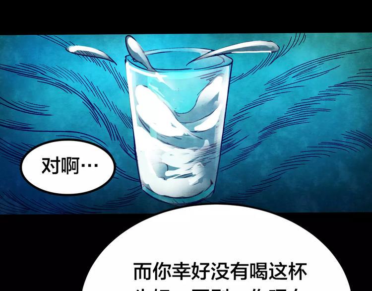 第8话 变脸大师（4）87