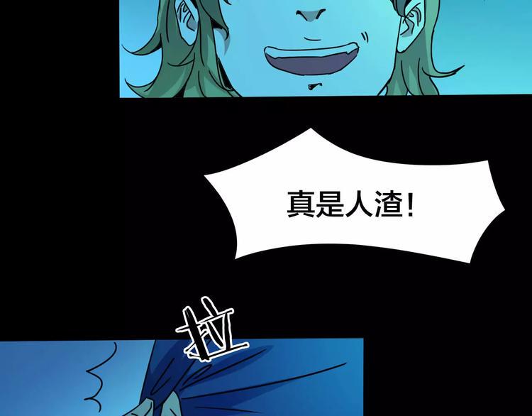 第21话 蘑菇汤（二）7