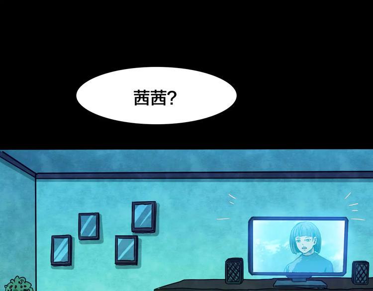 第18话 爱情考验（四）43