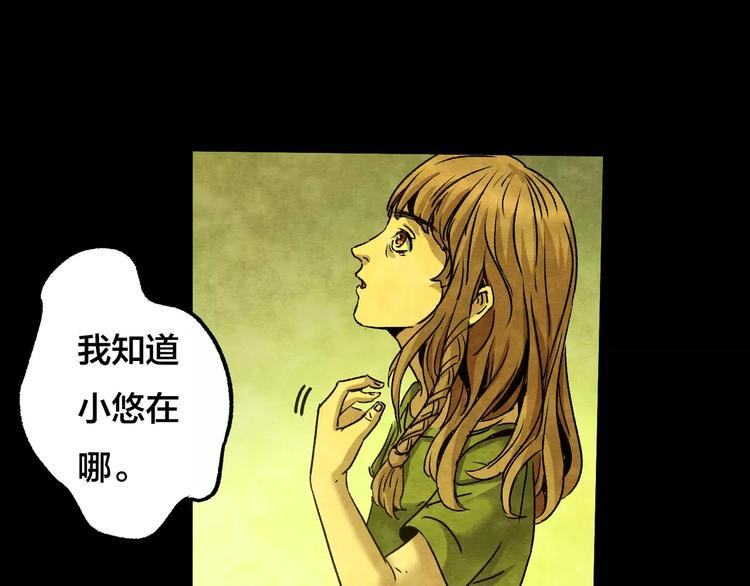 第13话 家庭互换（3）48