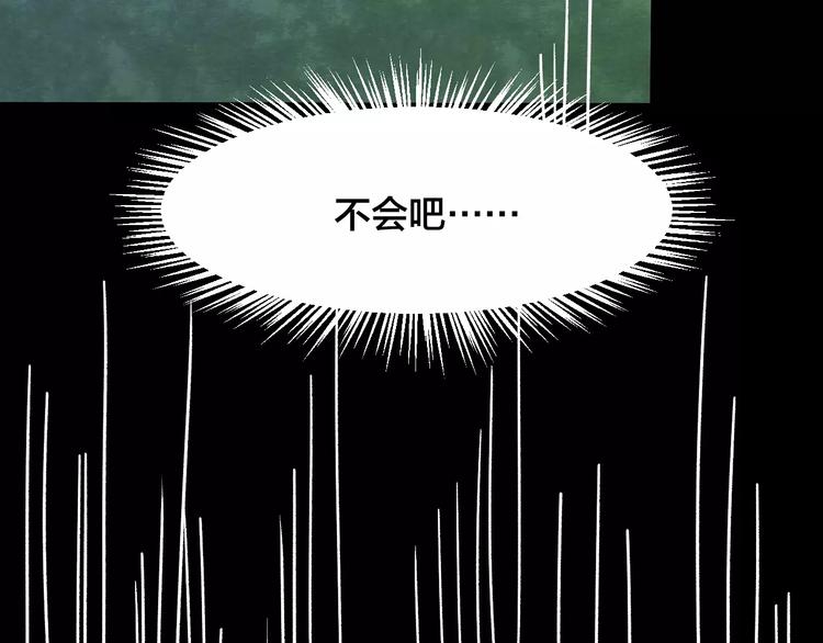 第28话 失眠电影院（3）133