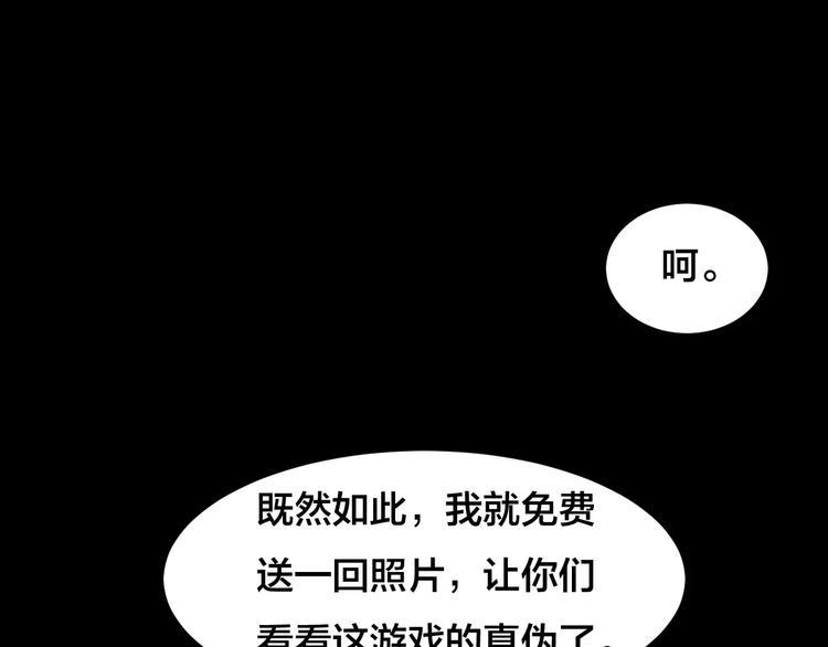 第15话 爱情考验（一）41