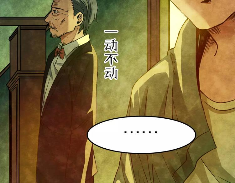 第7话 变脸大师（3）42