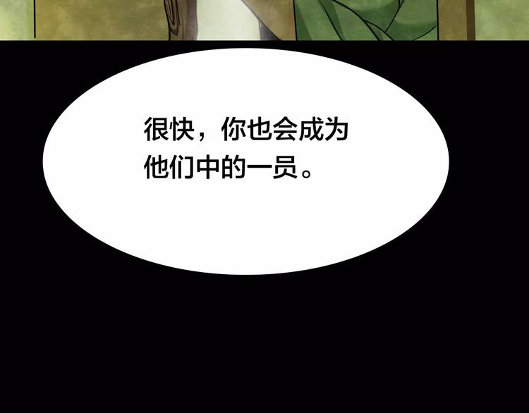 第10话 变脸大师（6）87