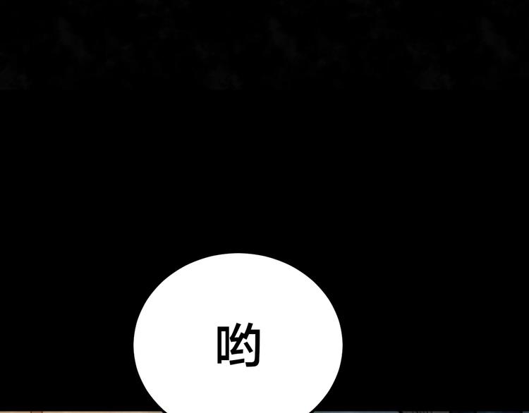 第10话 变脸大师（6）20