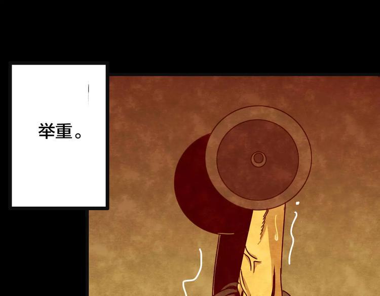 第26话 失眠电影院（1）31