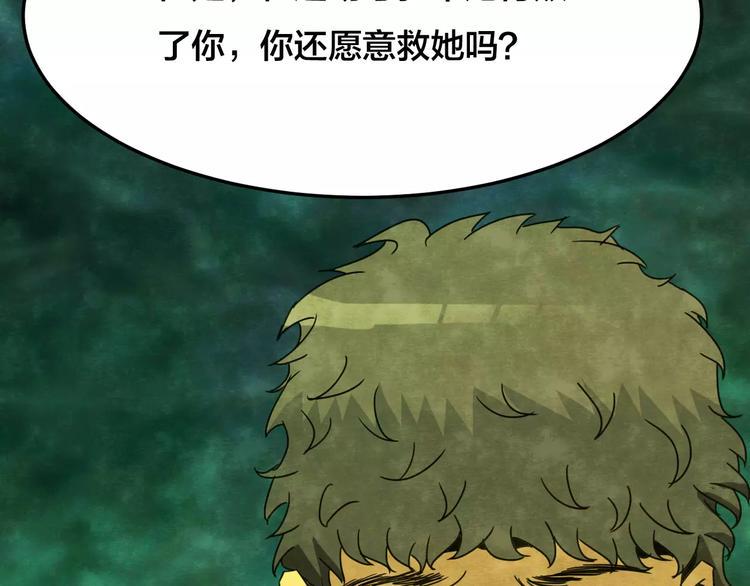 第19话 爱情考验（五）107