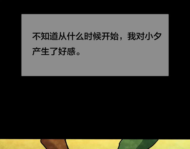 第30话 失眠电影院（5）25