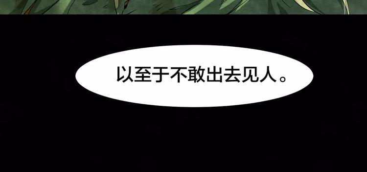 第9话 变脸大师（5）26