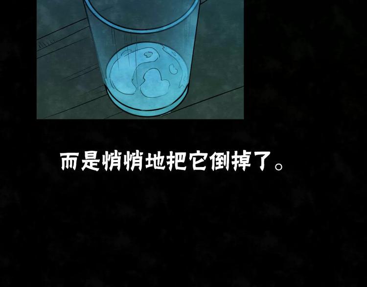 第7话 变脸大师（3）120