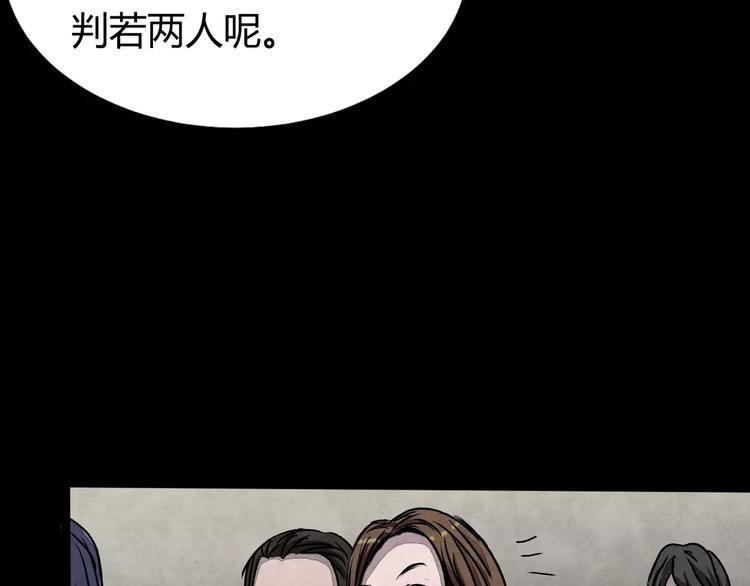 第1话 美瞳（上）19