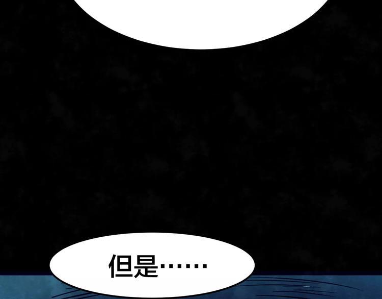 第19话 爱情考验（五）85
