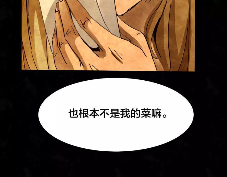 第15话 爱情考验（一）59
