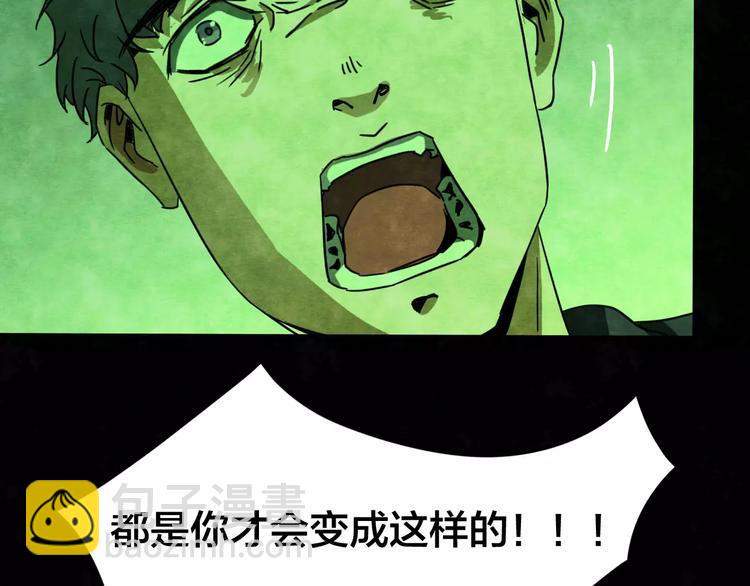 第19话 爱情考验（五）77