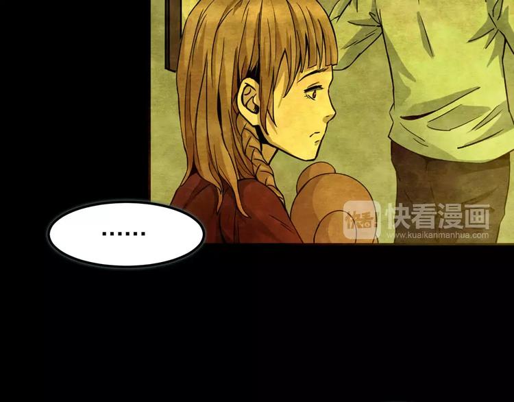第11话 家庭互换（1）27