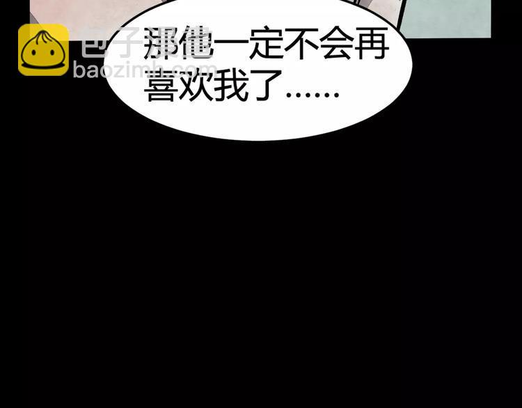 第2话 美瞳（下）38