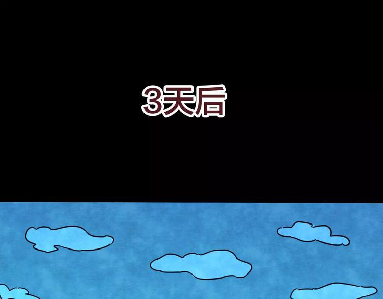 第16话 爱情考验（二）2