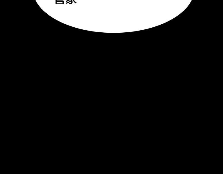 第8话 变脸大师（4）115