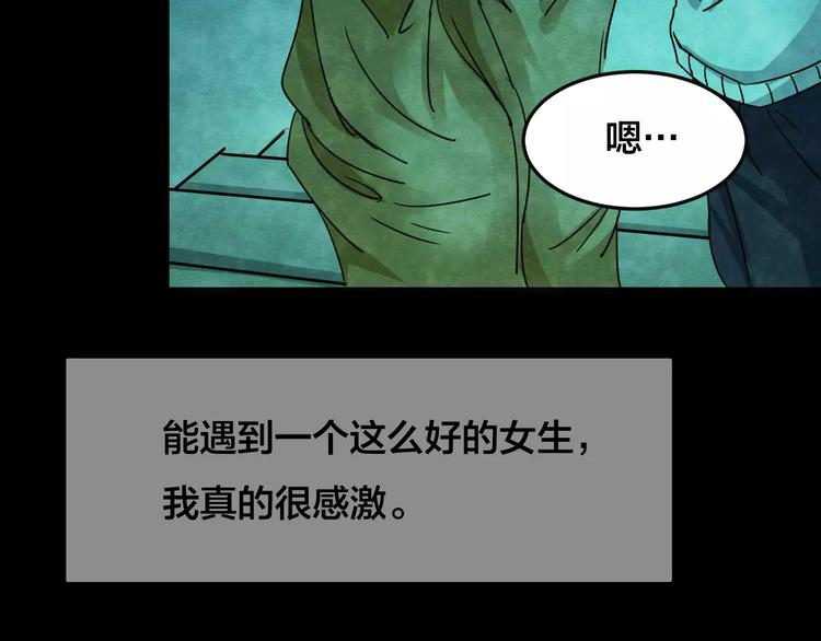第30话 失眠电影院（5）94