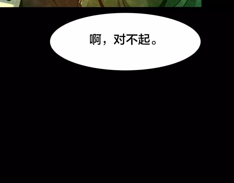 第7话 变脸大师（3）34