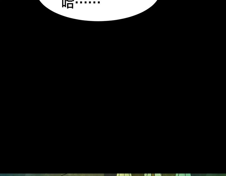 第7话 变脸大师（3）15
