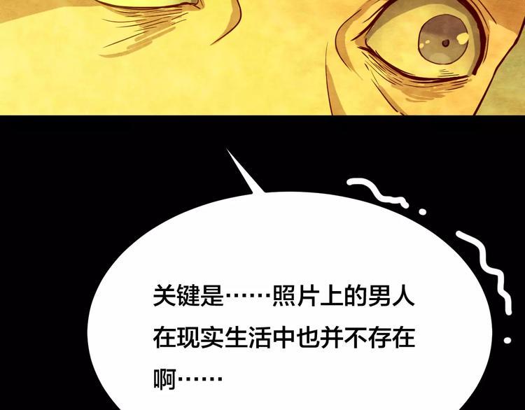 第17话 爱情考验（三）100