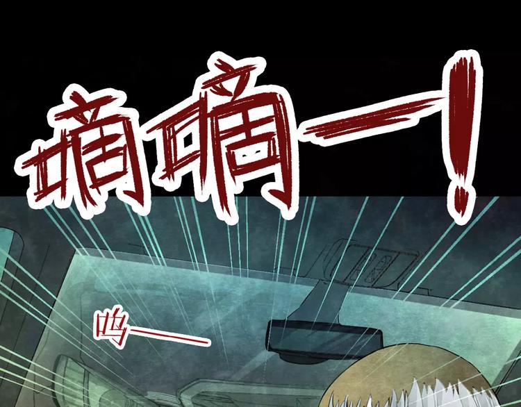 第9话 变脸大师（5）19