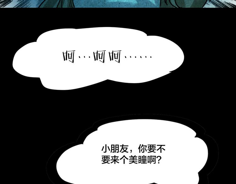 小剧场：保质期8